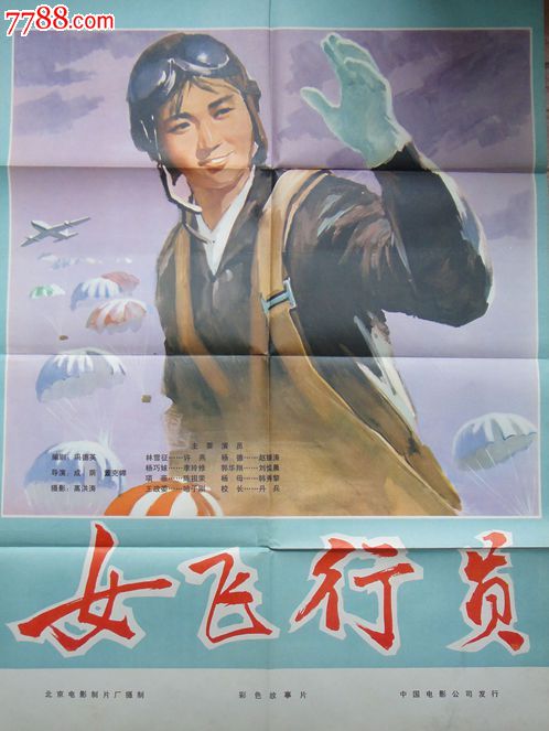 做假日本福岡大學毕业证